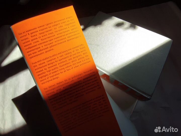 Дизайн квартир (Джоуль Фажардо); h. f. ullmann, 20