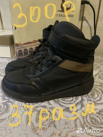 Детская обувь