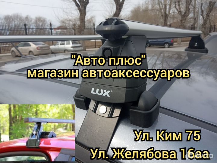 Багажник на Solaris 2 на Ким 75