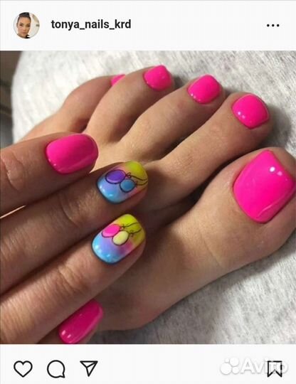 Педикюр,Маникюр