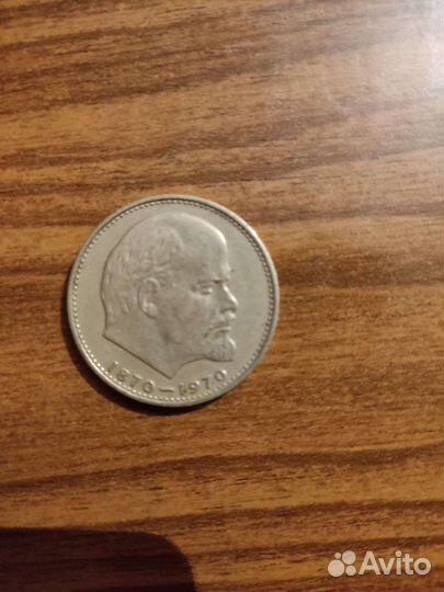 Монеты СССР