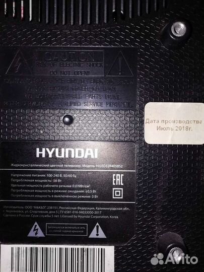 Телевизор бу на запчасти