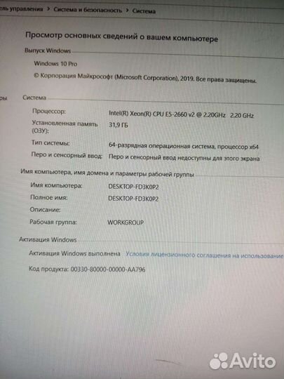 Мощный пк:gtx1070 8gb+20ядер+32gbОзу+HDD1TB+SSD120