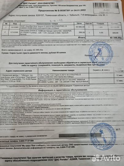 Ноутбук Acer Aspire 3 A315-56-315a (FHD) I3 1005G