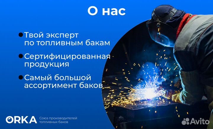 Алюминиевый бак Pajero 3 GDI бензин