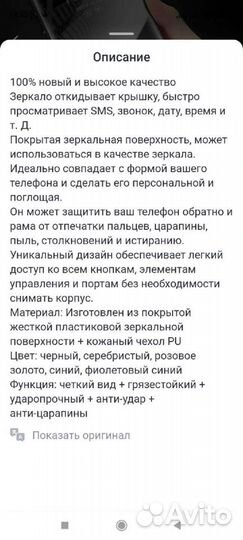 Чехол на xiaomi redmi note 9s