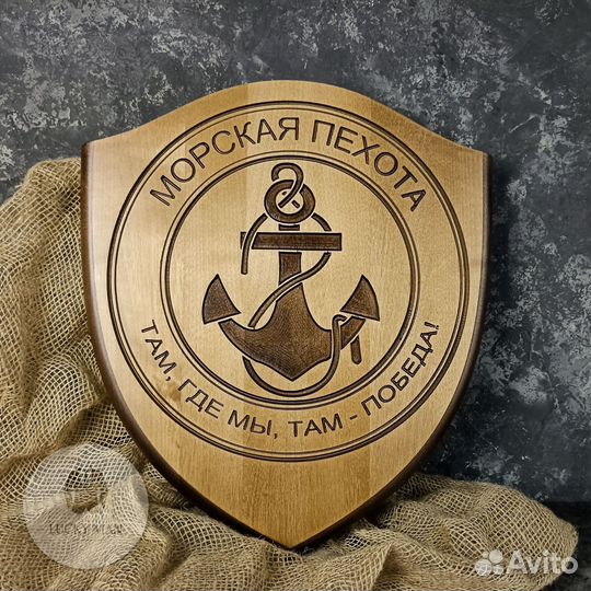 Щит для шампуров 