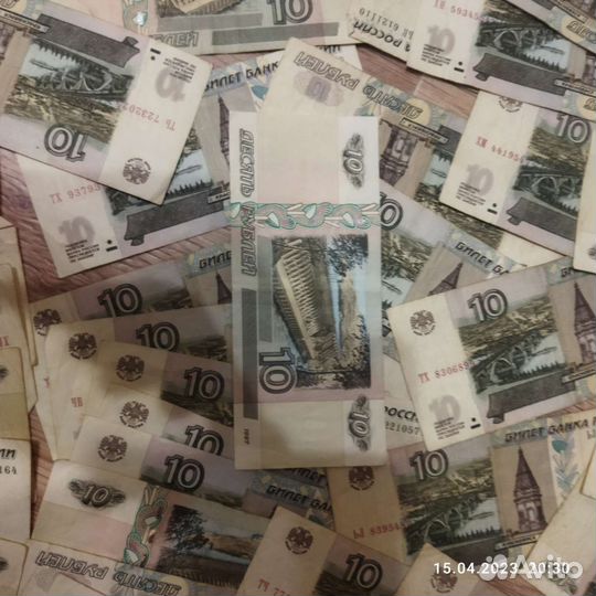 Деньги 10р
