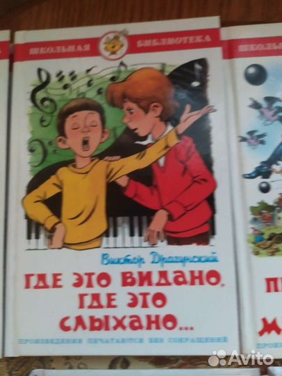 Набор детских книг 6шт