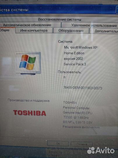 Отличный ноутбук 15 Toshiba 2 ядра 1 гб 60 hdd