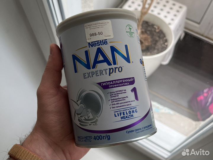 Смесь nan 1 гипоаллергенный