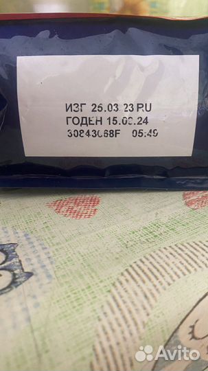 Отдам корм для кошек