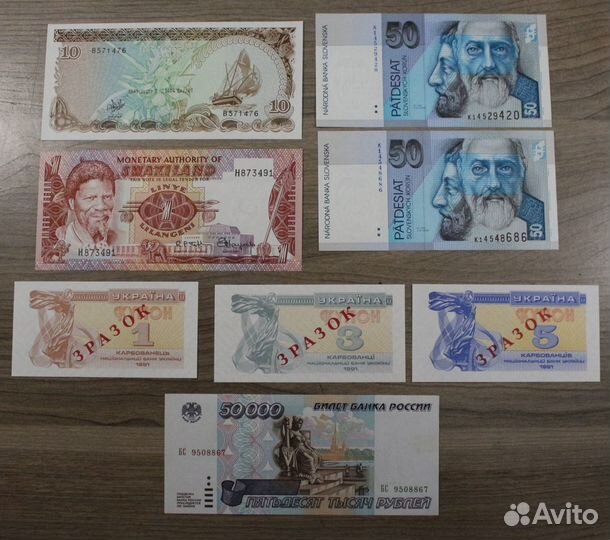 Банкноты ссср, России, мира и тд