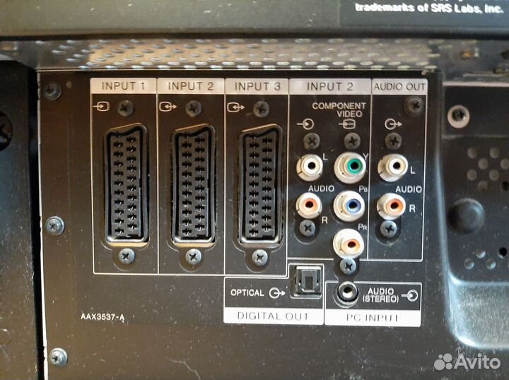 Телевизор бу