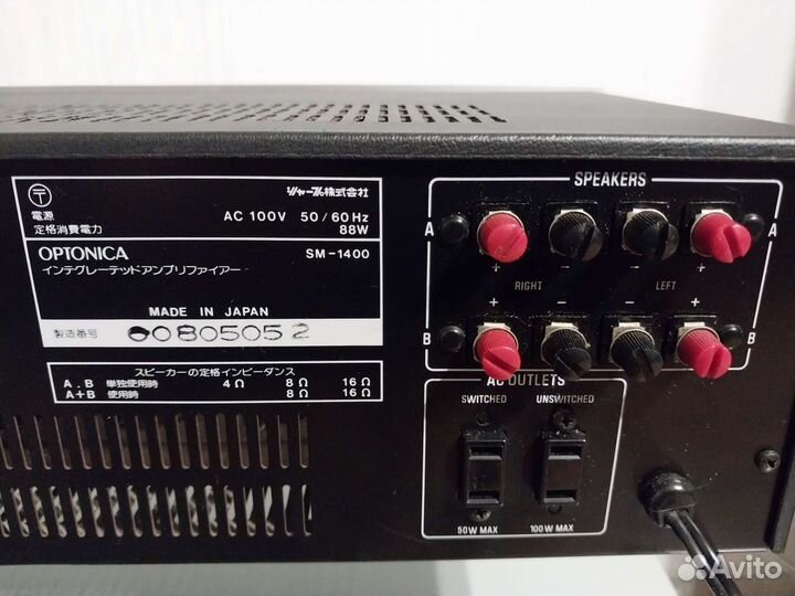 Optonica/Sharp SM-1400