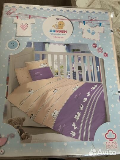 Белье постельное в детскую кроватку