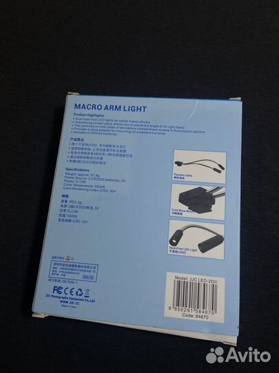 Макросвет JJC