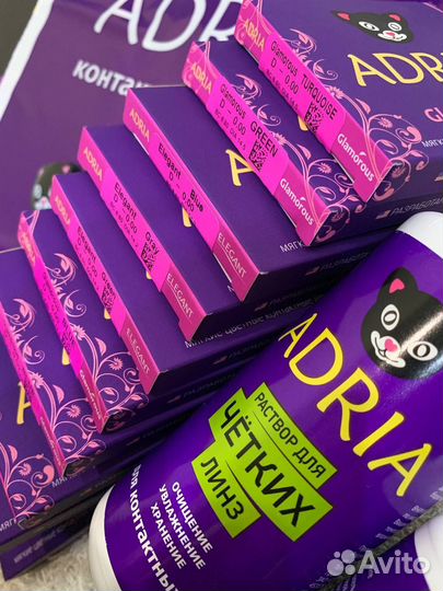 Линзы контактные цветные/безцветные