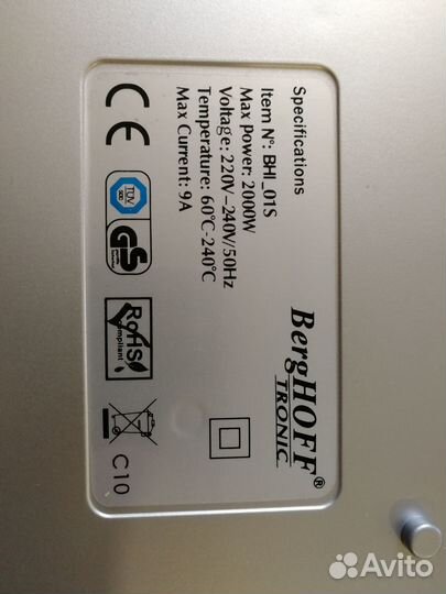 Индукционная плитка berghoff