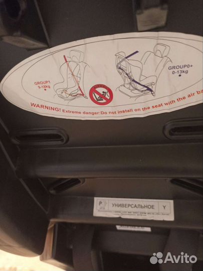 Автомобильное детское кресло от 0 до 13 кг