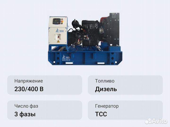 Дизельный генератор тсс ад-60С-Т400-1рм7