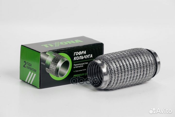 Гофра Кольчуга 50/150 (aisi 304 wire mesh