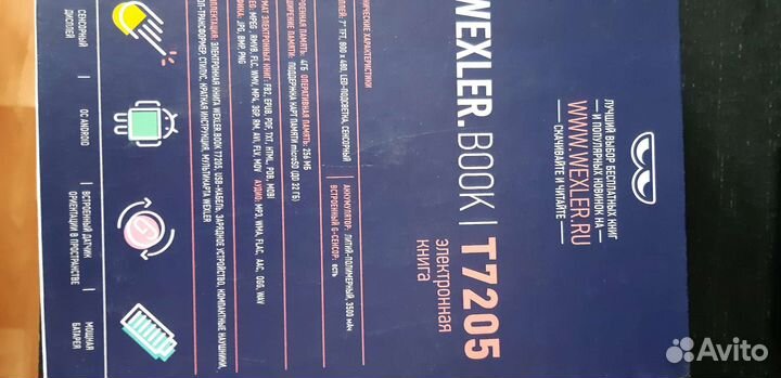 Электронная книга Wexler book T7205