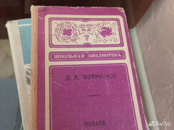 Книги из серии школьная библиотека