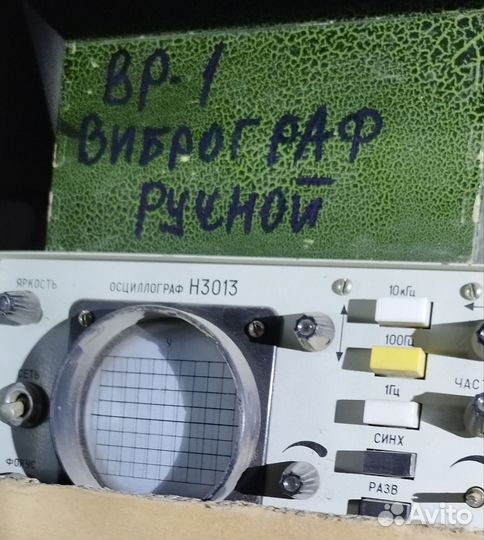 Приборы стрелочные СССР