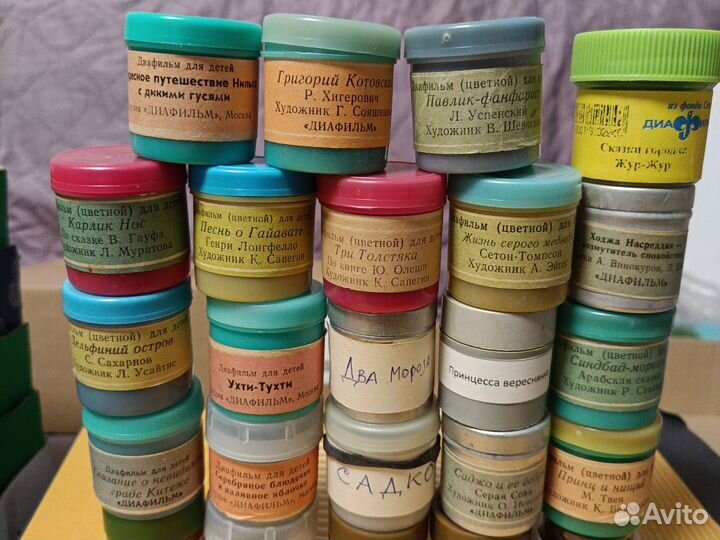 Диафильмы набором детские