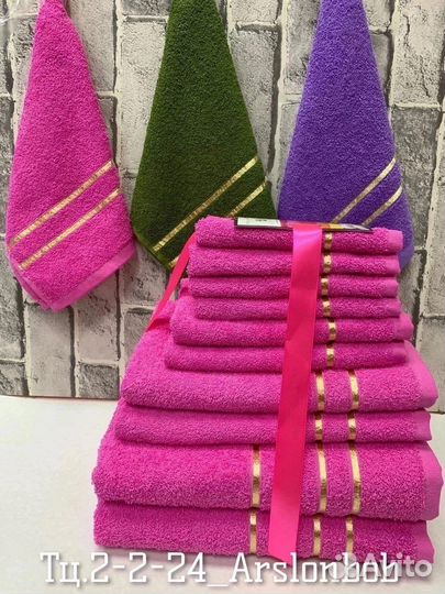 Набор полотенец