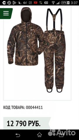 Костюм ветрозащитный 
