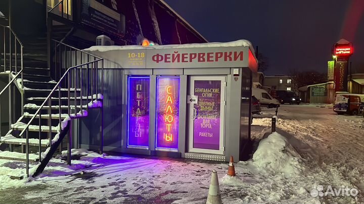 Салют фейерверк с днем рождения