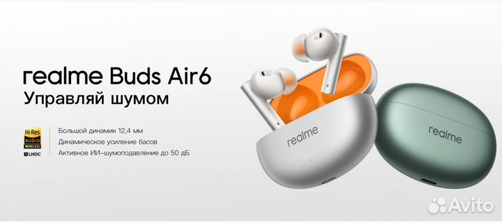 Realme buds air 6