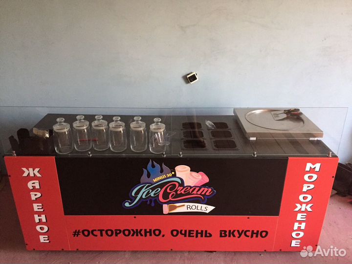 Фризер