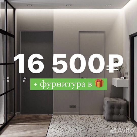 Скрытые двери