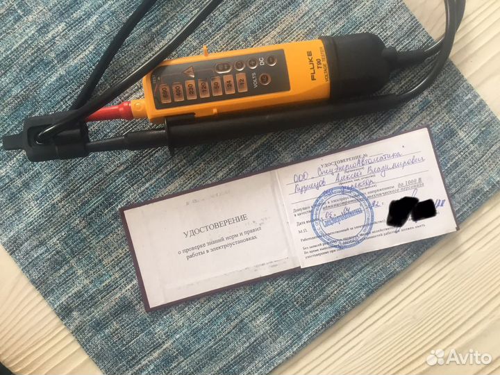 Электрик 4гр (до 1000В) диагностика/ремонт