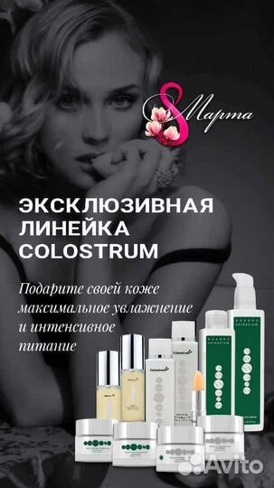 Духи в наличии косметика