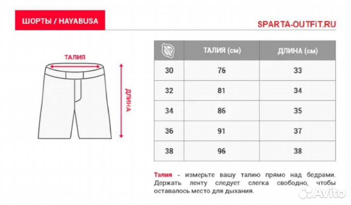 Шорты для мма