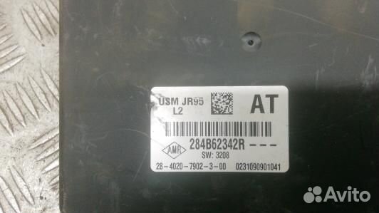 Блок предохранителей renault scenic 3 (SEA34M101)