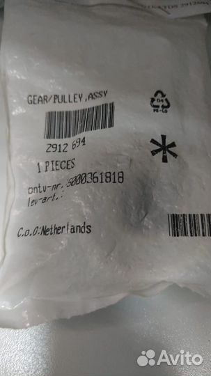 Бушинги, муфты, шестерни для принтера