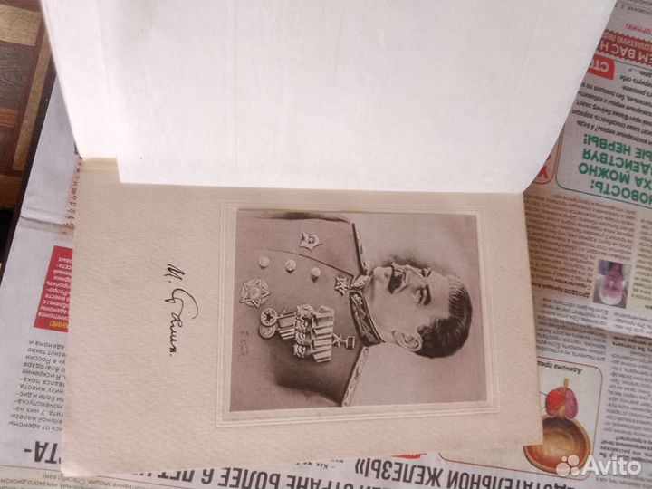 Собрание сочинений И. О. Сталина