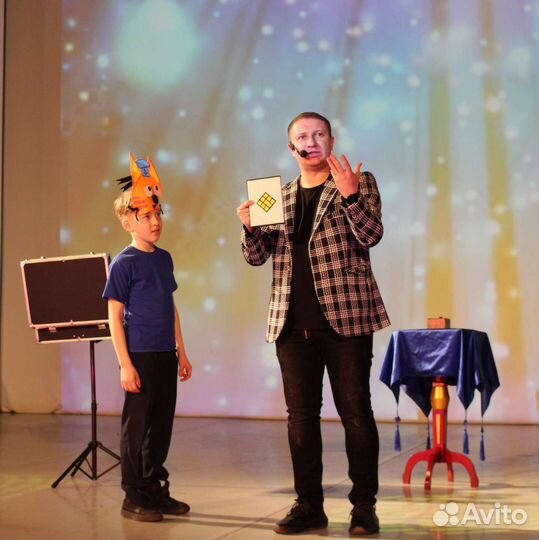 Фокусник - Иллюзионист