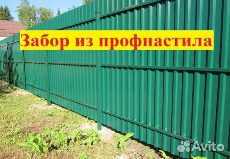 Бригада строителей