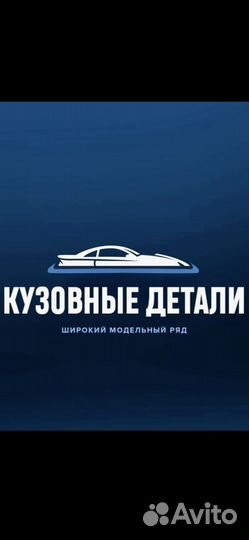 Бампер передний на hyundai solaris 2