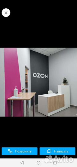 Мебель для ozon озон новый брендбук