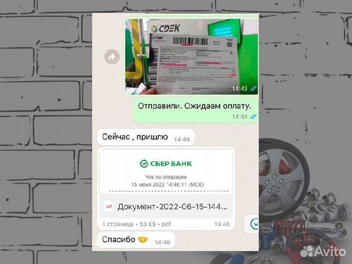 Кронштейн (крепление) Volvo FH4 82857758