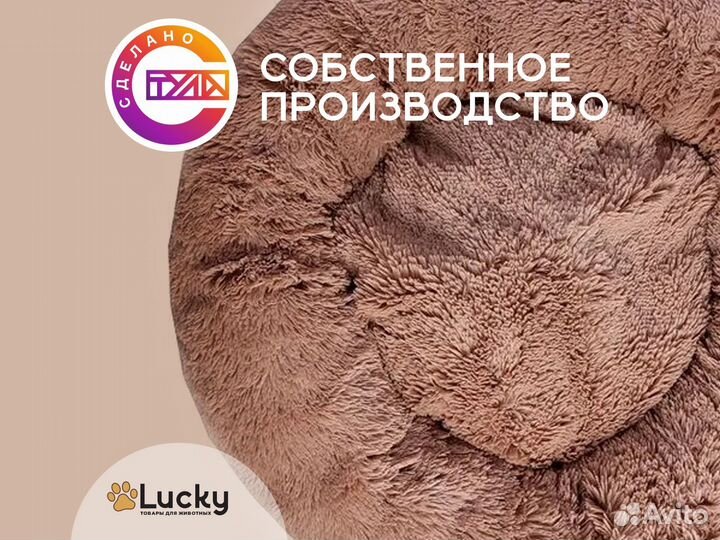 Лежанка для животных новая