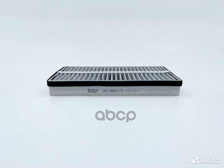 Фильтр салона угольный GB9831C BIG filter