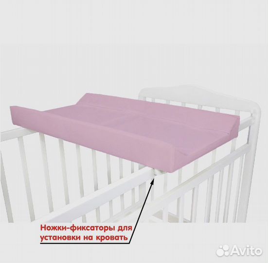 Пеленальная доска